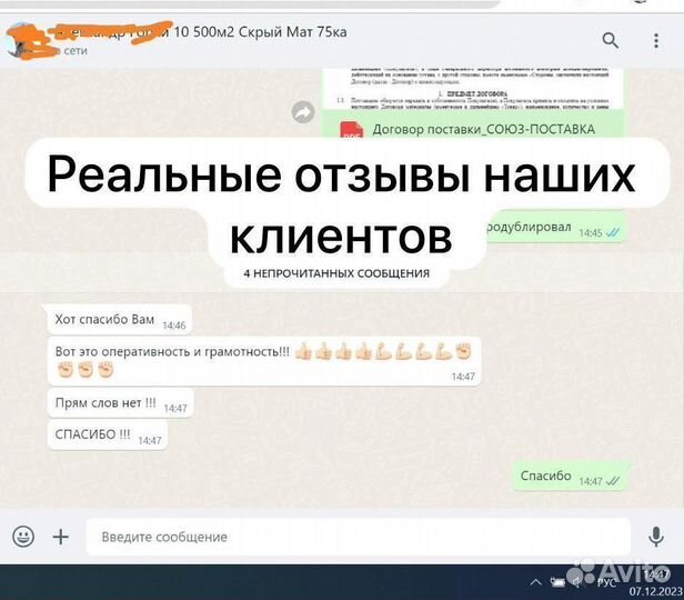 Реечный потолок в г. Набережные Челны с завода