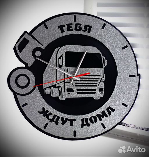 Оригинальный подарок.Настенные часы Тебя ждут дома