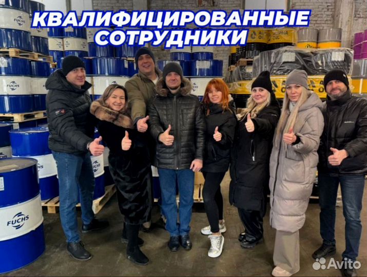 Масло тракторное fuchs titan TO-4 SAE 30 / 205L