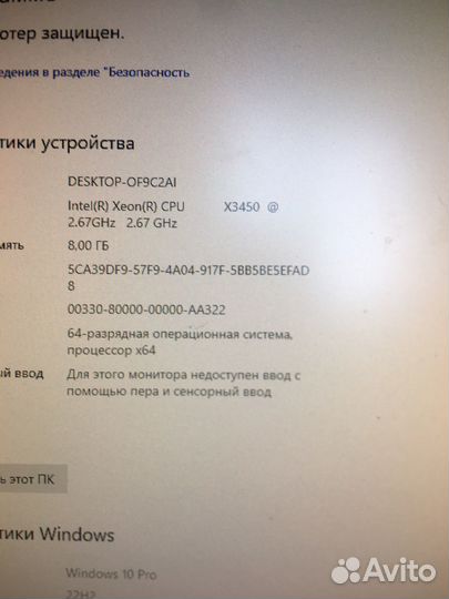 Игровой пк