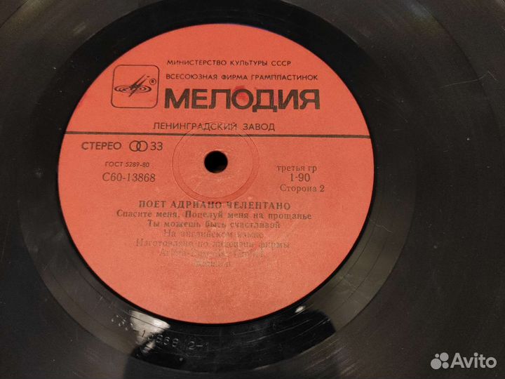 Пластинки Jazz Panorama, Модерн Токинг и др