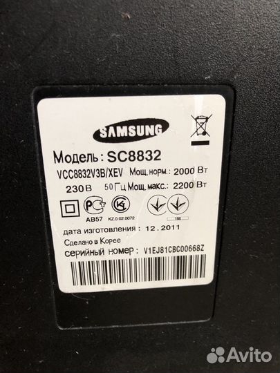 Пылесос Samsung sc8832 рабочий