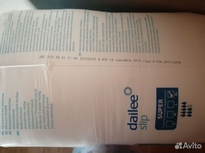 Памперсы для взрослых xl