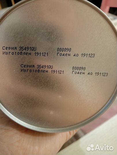 Детская смесь симилак гипоаллергенный 1