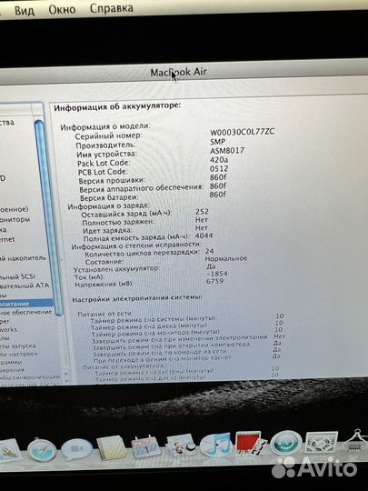 Apple macbook Air 13 SSD новая батарея