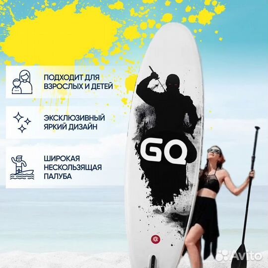 Sup сап доска