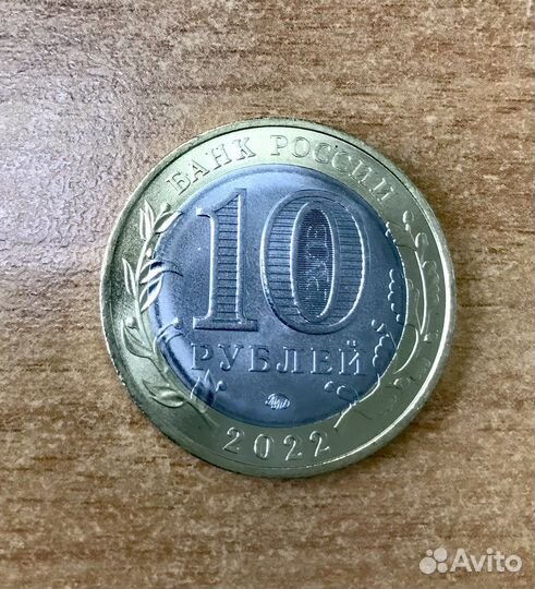 Коллекционные монеты