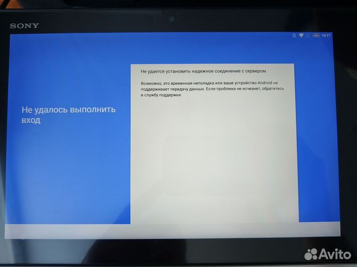 Sony Xperia tablet z