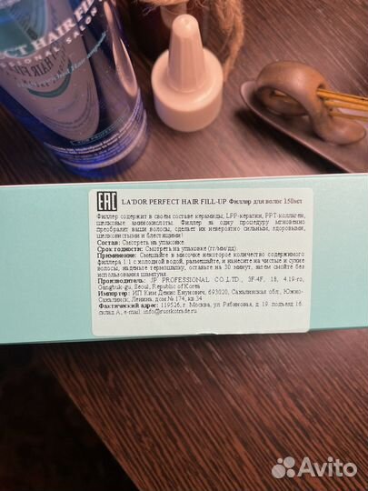 Филлер Lador, крем Zelinski Rozen