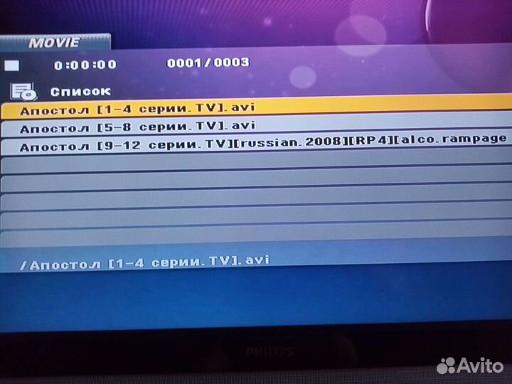 DVD плеер LG DVX583K