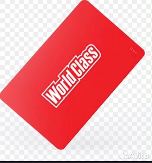 Клубная карта world class