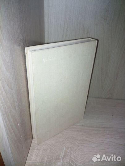 Путями шахматного творчества. Умнов Е. И. 1983г