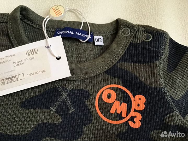 Кофточка Original Marines новая