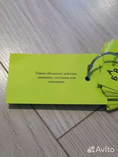 Класические беседы,карточки для обучения