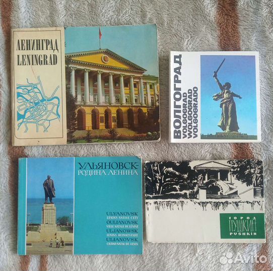 Открытки и буклеты СССР