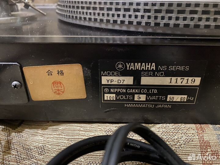 Проигрыватель винила yamaha yp-d7