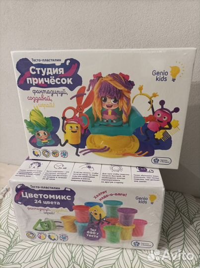 Набор для лепки Пластилин