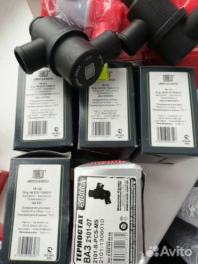 Термостат ваз 2101-07