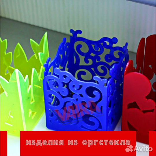 Лазерная резка и гравировка