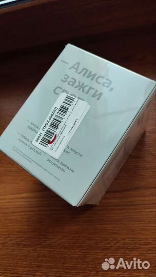 Умная колонка Алиса с часами серая