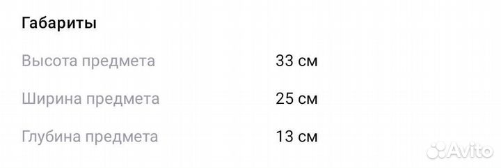 Ранец школьный для мальчика