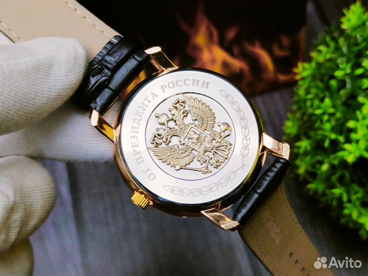 Часы мужские от Президента