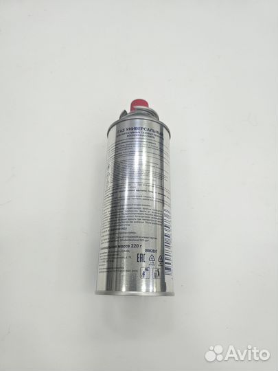 Баллон газ туристический