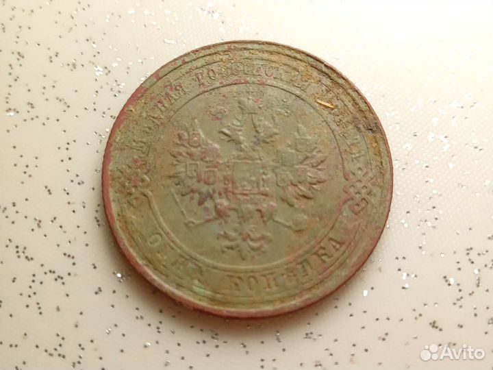 Монета с браком