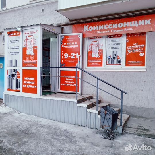 Переходник для наушников iPhone. Кгн65