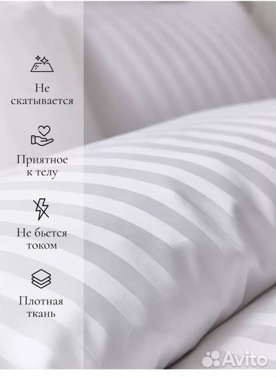 Постельное белье сатин Евро