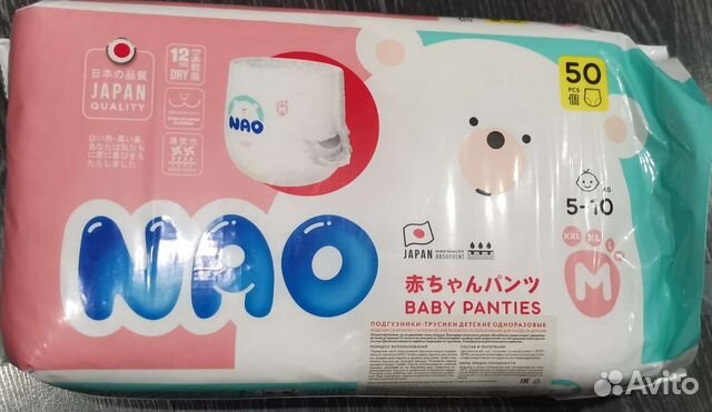 Подгузники-трусики NAO Япония размер М