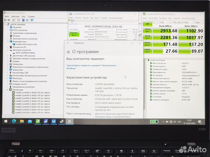 Проверенный Мощный Крепкий Надежный ThinkPad X390
