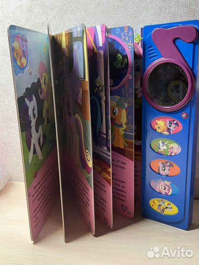 My little pony Книга для детей Май литл пони