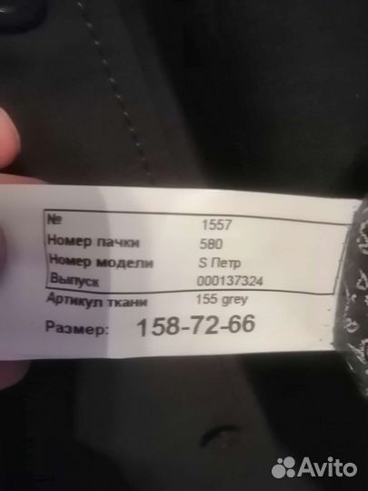 Костюм жилетка и брюки, 36 р