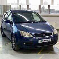 Ford C-MAX 1.8 MT, 2005, 251 081 км, с пробегом, цена 449 000 руб.