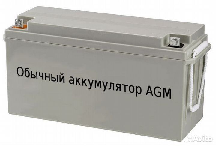 Аккумулятор акб 12В 65ач