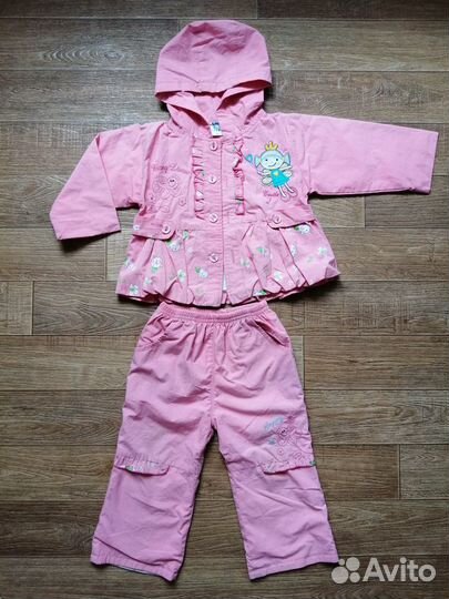 Вещи пакетом