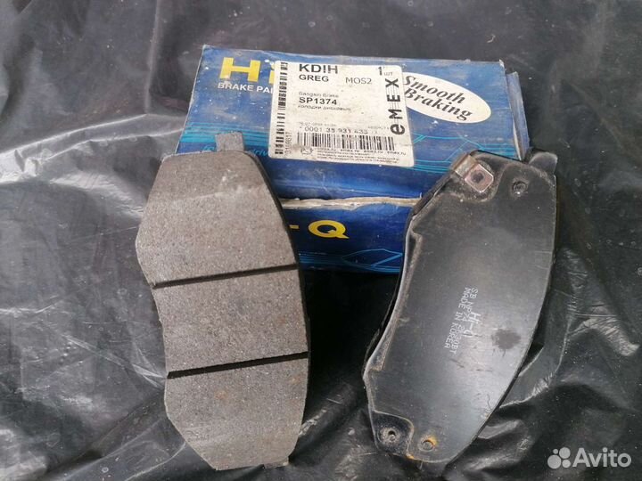 Автозапчасти