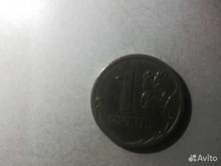 Монета 1р 2006