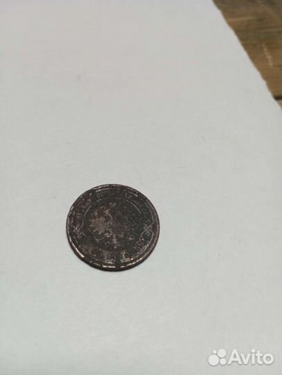 2 копейки 1903 года с. п. б