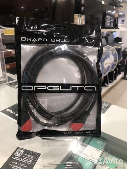 Hdmi кабель 2 метра