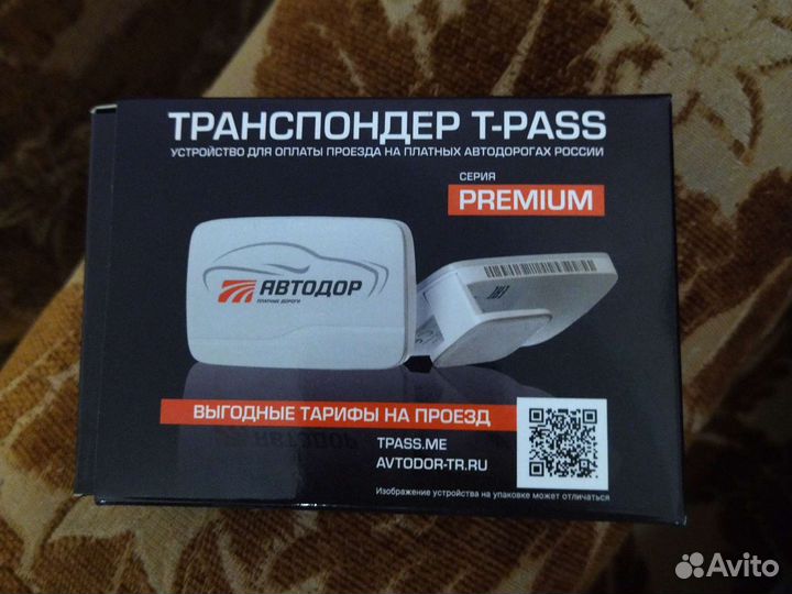 Транспондер автодор t-pass в аренду