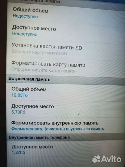 Планшет Samsung galaxy tab