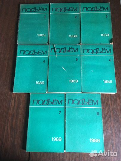 Журналы СССР