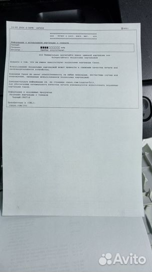 Лазерный принтер Canon LBP252DW Wi-Fi на запчасти