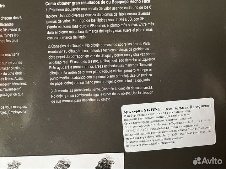 Картина для раскрашивания Зайцы новая