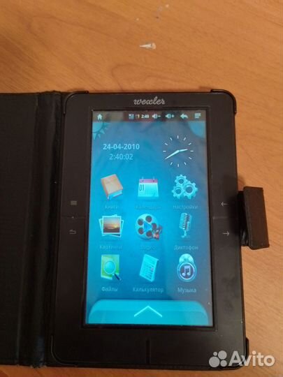 Электронная книга