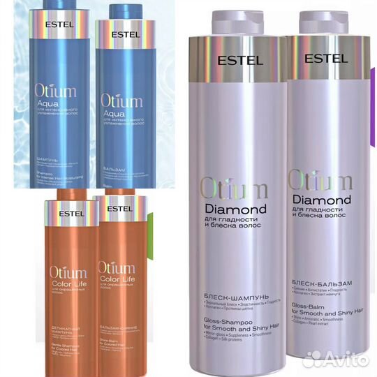 Литровые шампуни и бальзамы Estel