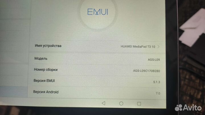 Защитное стекло для планшета Huawei MediaPad T3