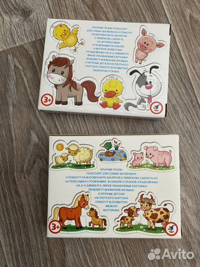 Развивающие игрушки